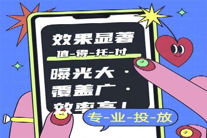 百度推广在旅游行业的运用