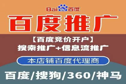 SEM开户策略：从零到一的转化案例